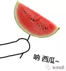西瓜视频吃瓜了,吃瓜群众的热议焦点