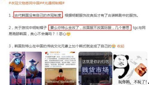 宝典好小带你吃瓜,一网打尽各地特色小吃