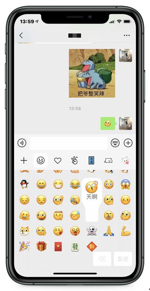 v吃瓜微信,带你走进娱乐圈的幕后风云