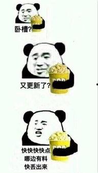 坐等吃瓜的句子,揭秘网络围观背后的心理现象