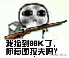 麻雀吃瓜表情包,趣味横生的网络文化现象