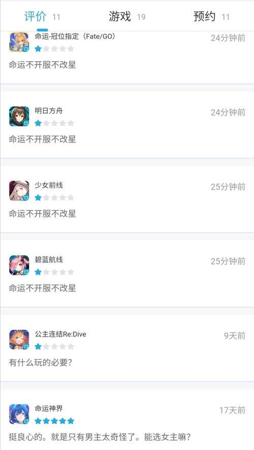 理性吃瓜链接,揭秘网络舆论背后的真相与反思