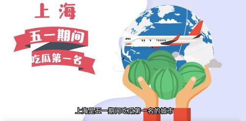 吃瓜第,一场全民参与的狂欢盛宴