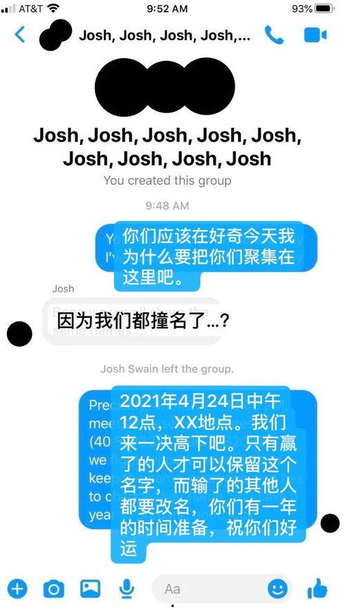 吃瓜群个人昵称,揭秘吃瓜群昵称背后的趣味人生